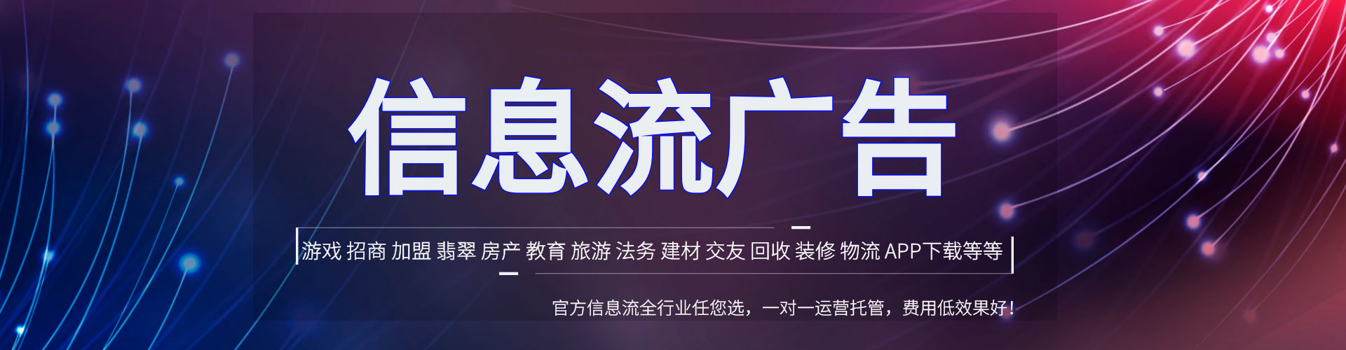 旬邑知乎信息流