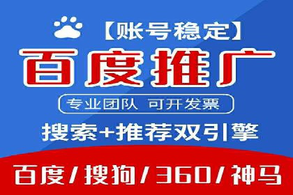 提升网站流量：SEO在百度推广的实战案例